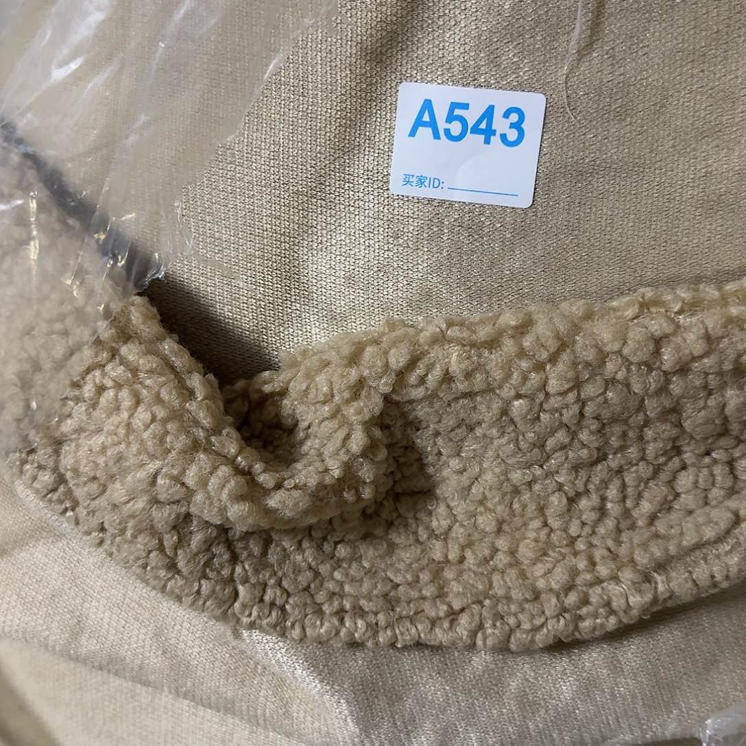 中卡羊羔毛12元3米543