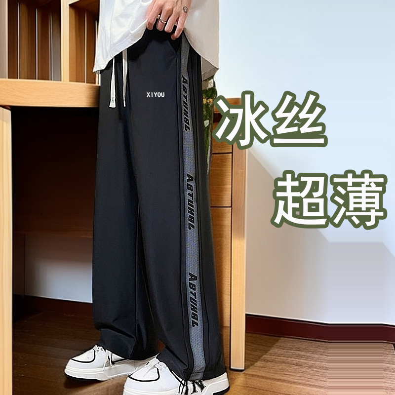 X青少年夏季薄款裤子男孩13初高中学生冰丝速干运动裤休闲长裤