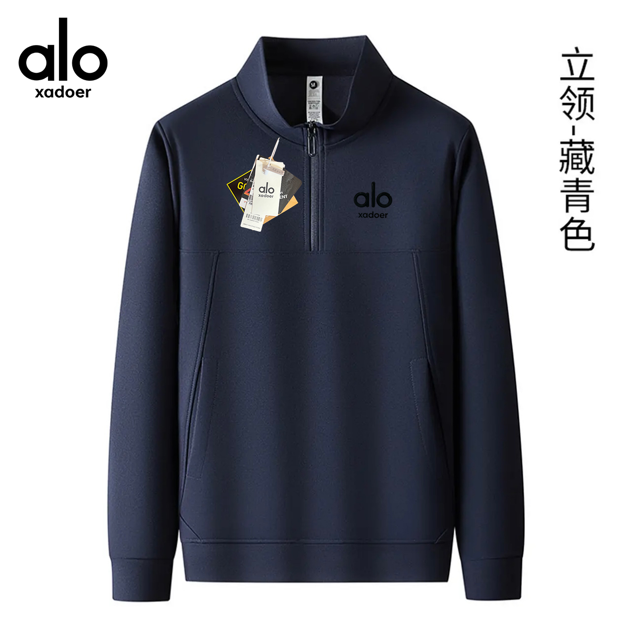 Alo xader高级半拉链秋冬男女防水防风立领百搭休闲运动户外卫衣