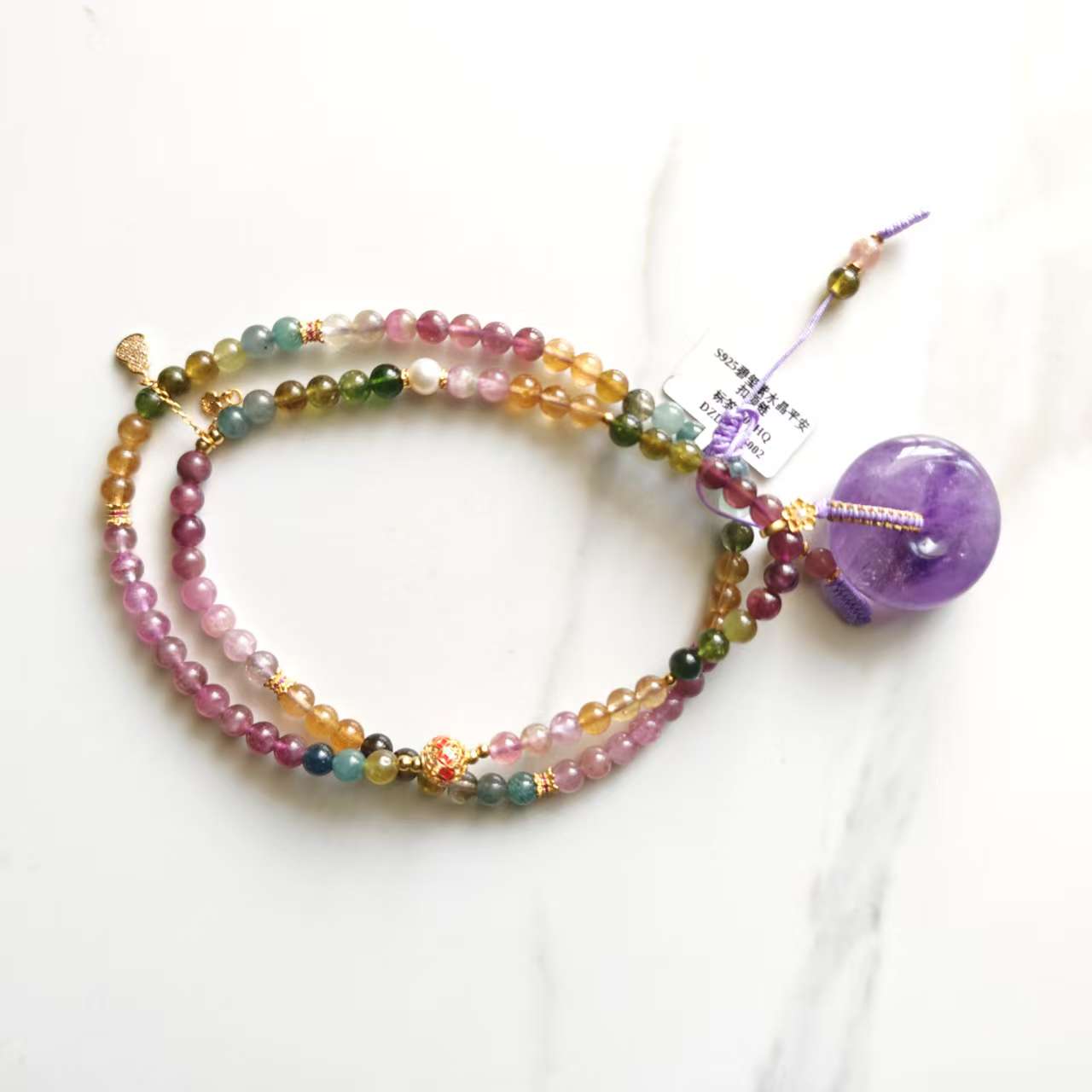 碧玺紫水晶平安扣项链