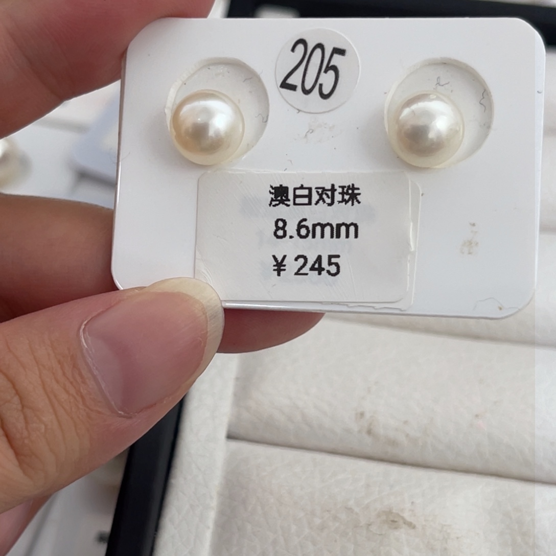 未镶嵌澳白对珠8-9mm特价海水珍珠
