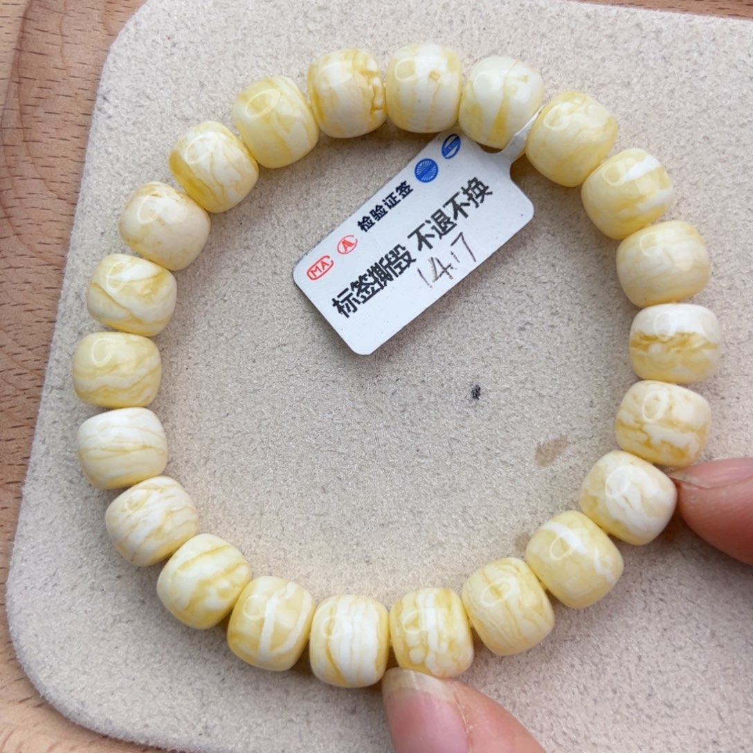 琥珀手链未镶嵌北****材14.17克