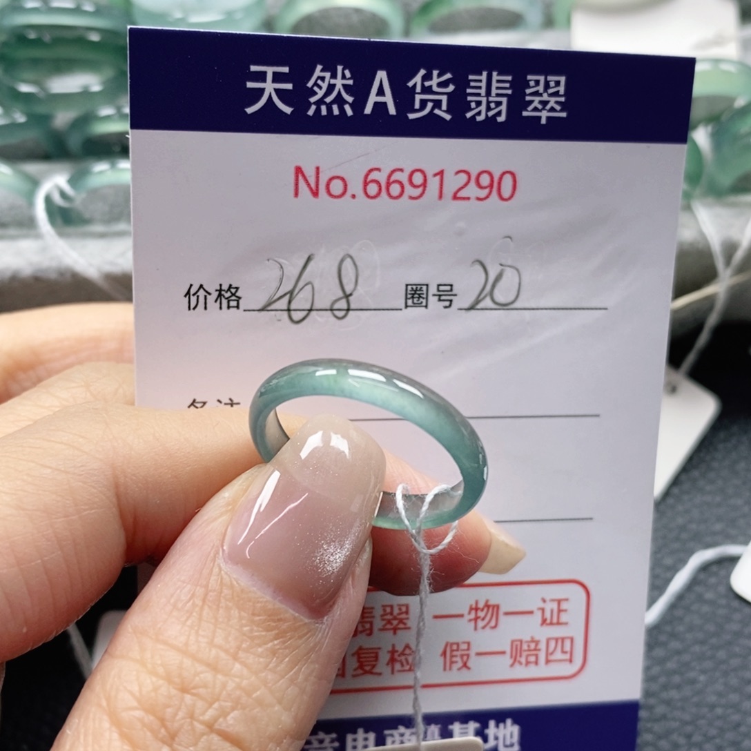 翡翠戒指未镶嵌嬷*茶天然