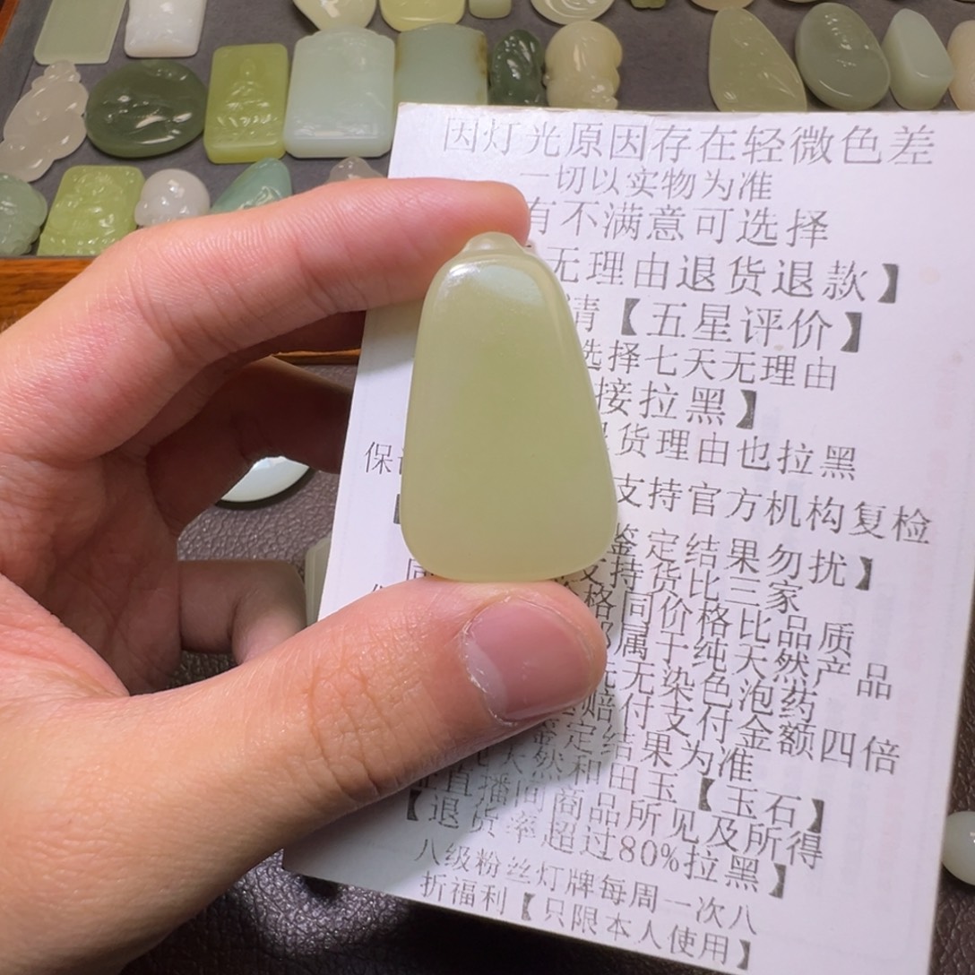 浅***笑和田玉未镶嵌颈饰