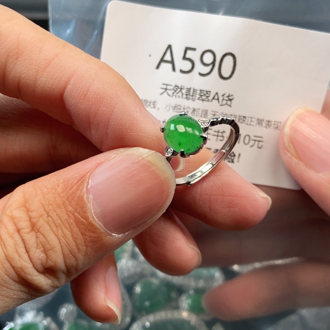 【闪购商品】翡翠吊坠(不含链)未镶嵌