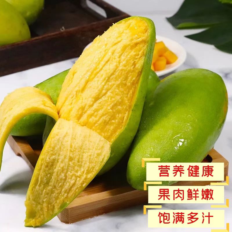 【青皮金煌芒】广西百色产地现摘现发应季大青芒皮薄肉厚汁水丰富