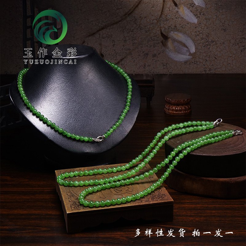 玉作金彩 天然和田玉S925银卡6碧玉珠串 送女友老婆礼物 #D261