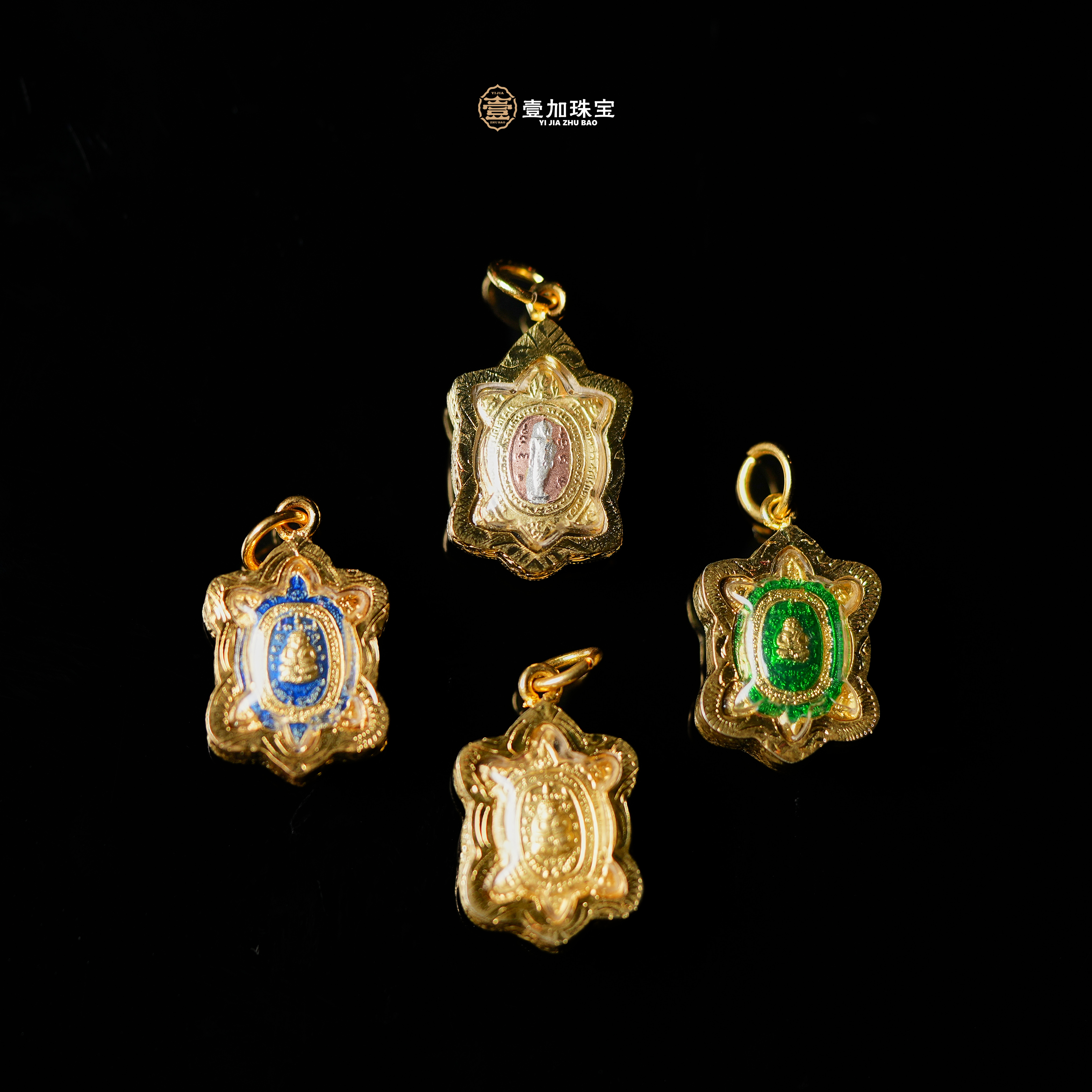 壹加师姐|手工设计招C龟吊坠多样性发一