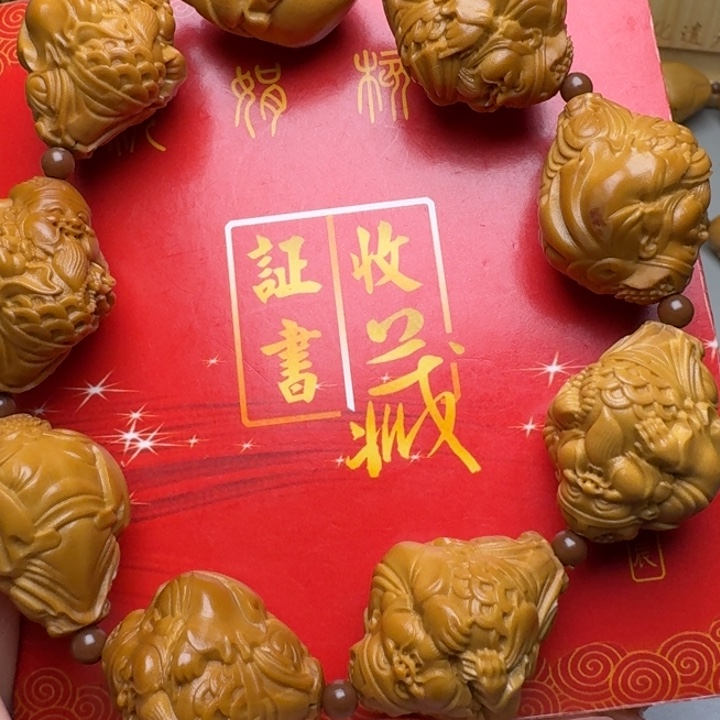 橄榄核手串/手链八大财神