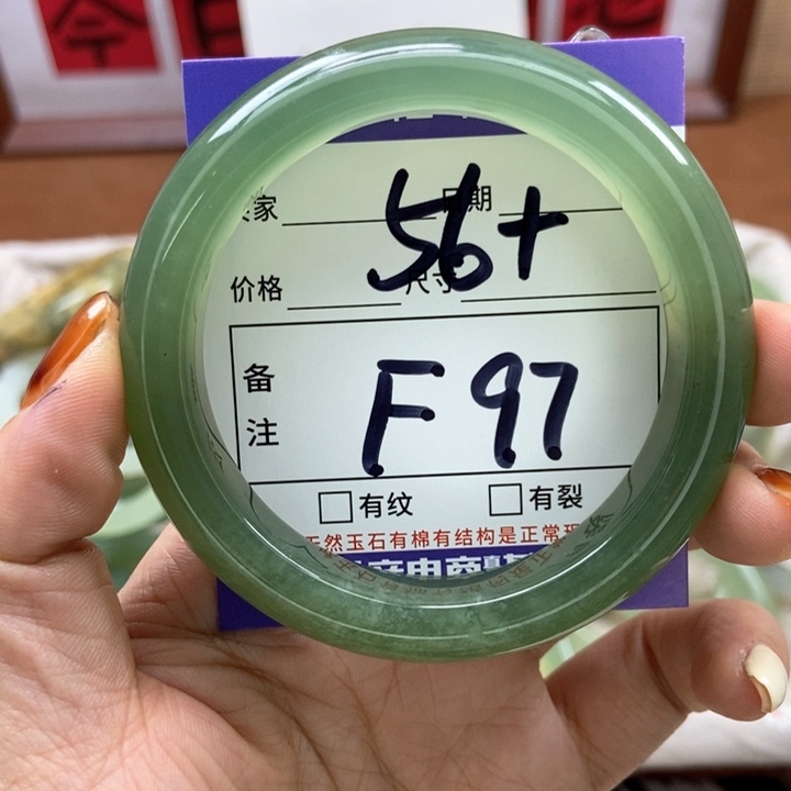 岫玉手镯手镯未镶嵌