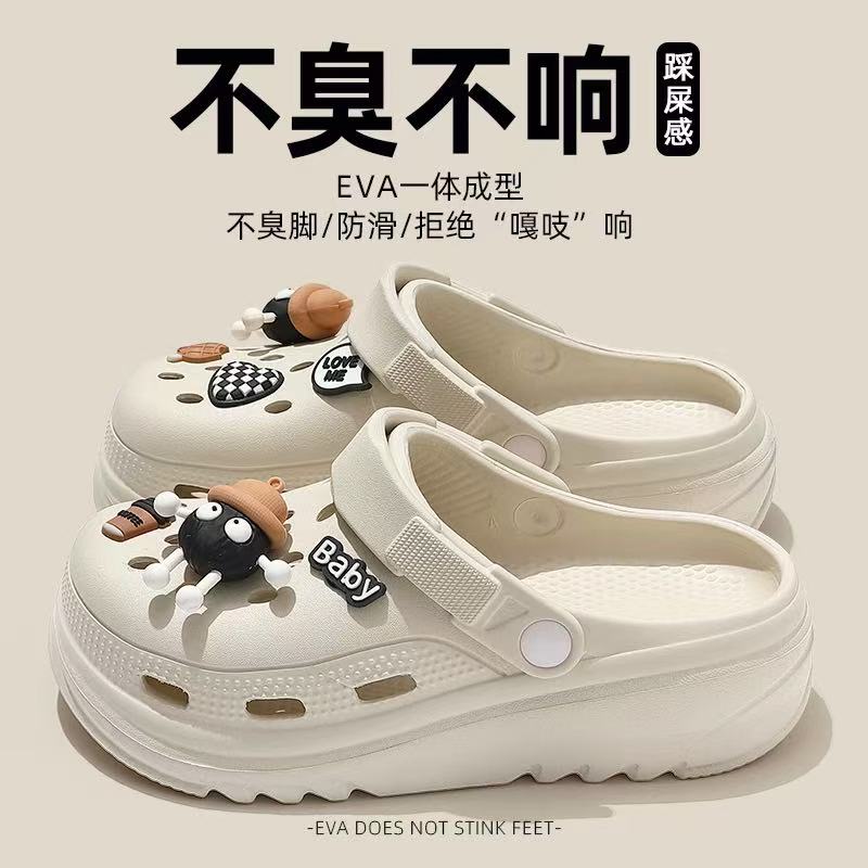 【每人领取1单】高弹EVA拖鞋女夏卡通居家防滑无味防臭凉鞋洞洞鞋