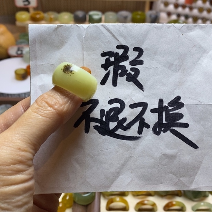 @****岫玉未镶嵌戒圈岫玉精品指环