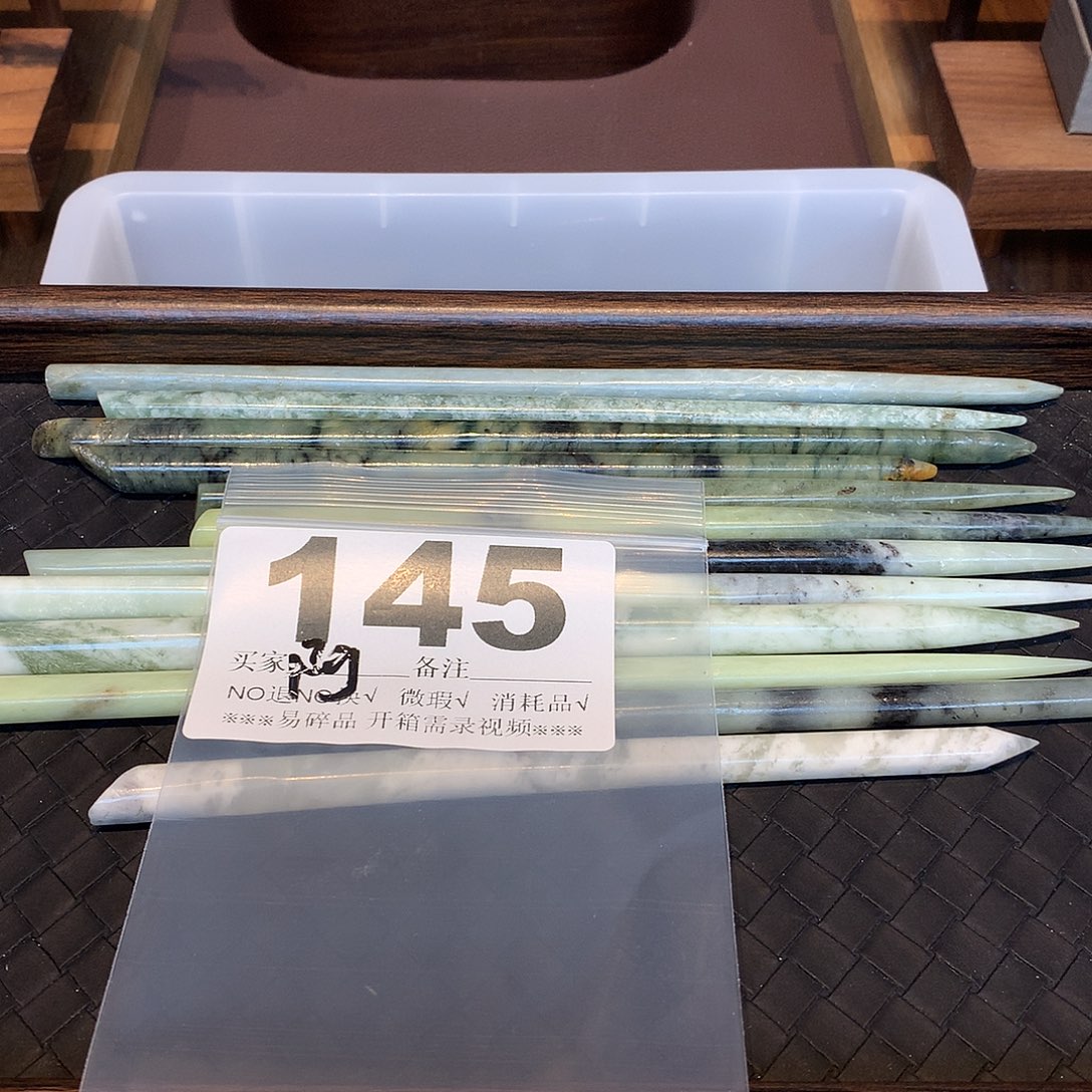 合金蛇纹石玉发饰阿**✨