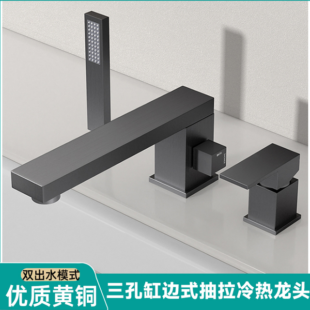 全铜缸边式分体式三孔四孔龙头花洒加长可旋转冷热浴缸水龙头五孔