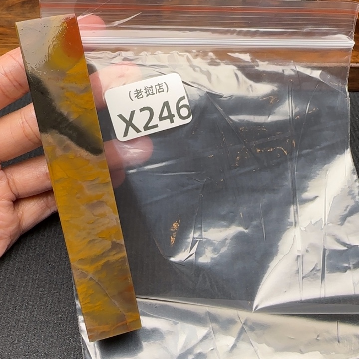 皋***盦老挝石老挝石 老挝石