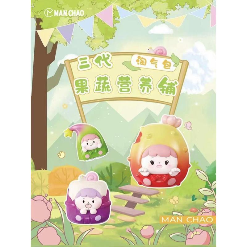 【找小五】MANCHAO-淘气包果蔬营养铺三代-只只潮玩景观盲盒
