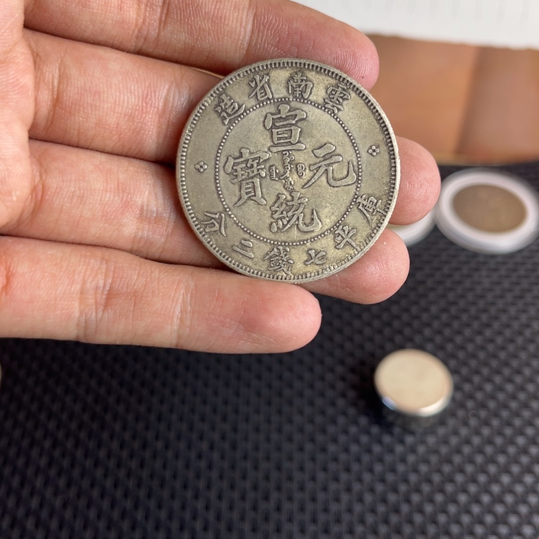 金属大头龙洋船洋