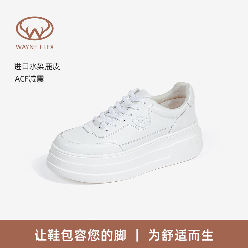 【ACF减震抗菌鹿皮鞋垫】韦恩女鞋轻软增高小白鞋厚底休闲鞋3118