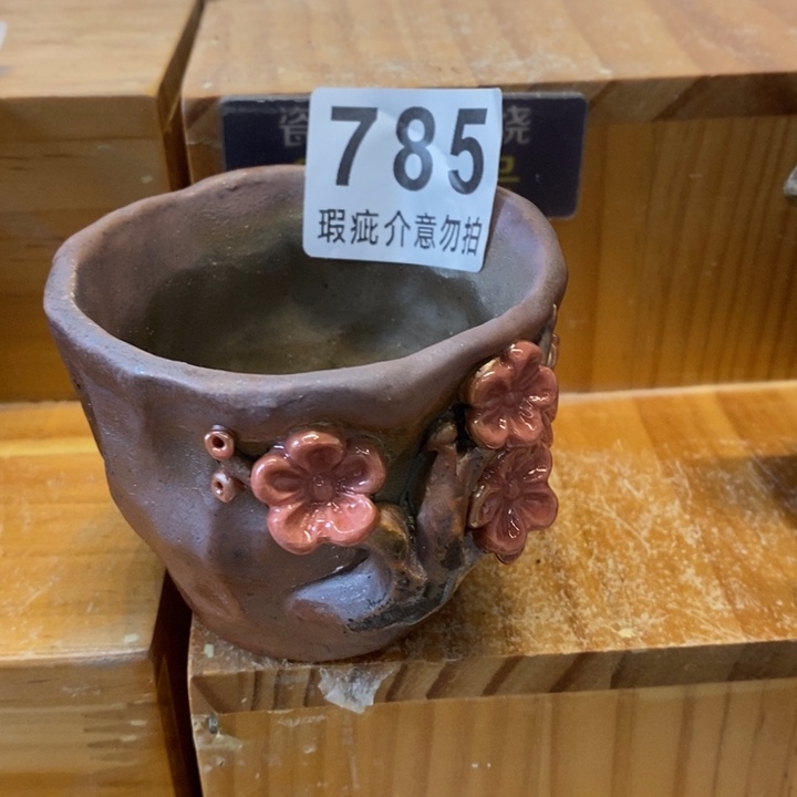 杯柴烧鸡腿的做法是