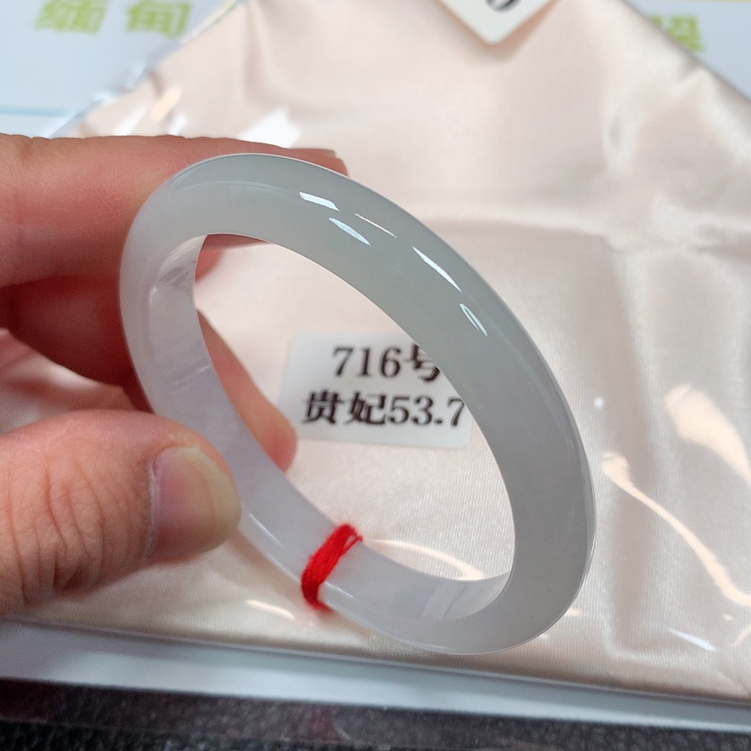 【闪购商品】未镶嵌手镯（贵妃镯）翡翠716号