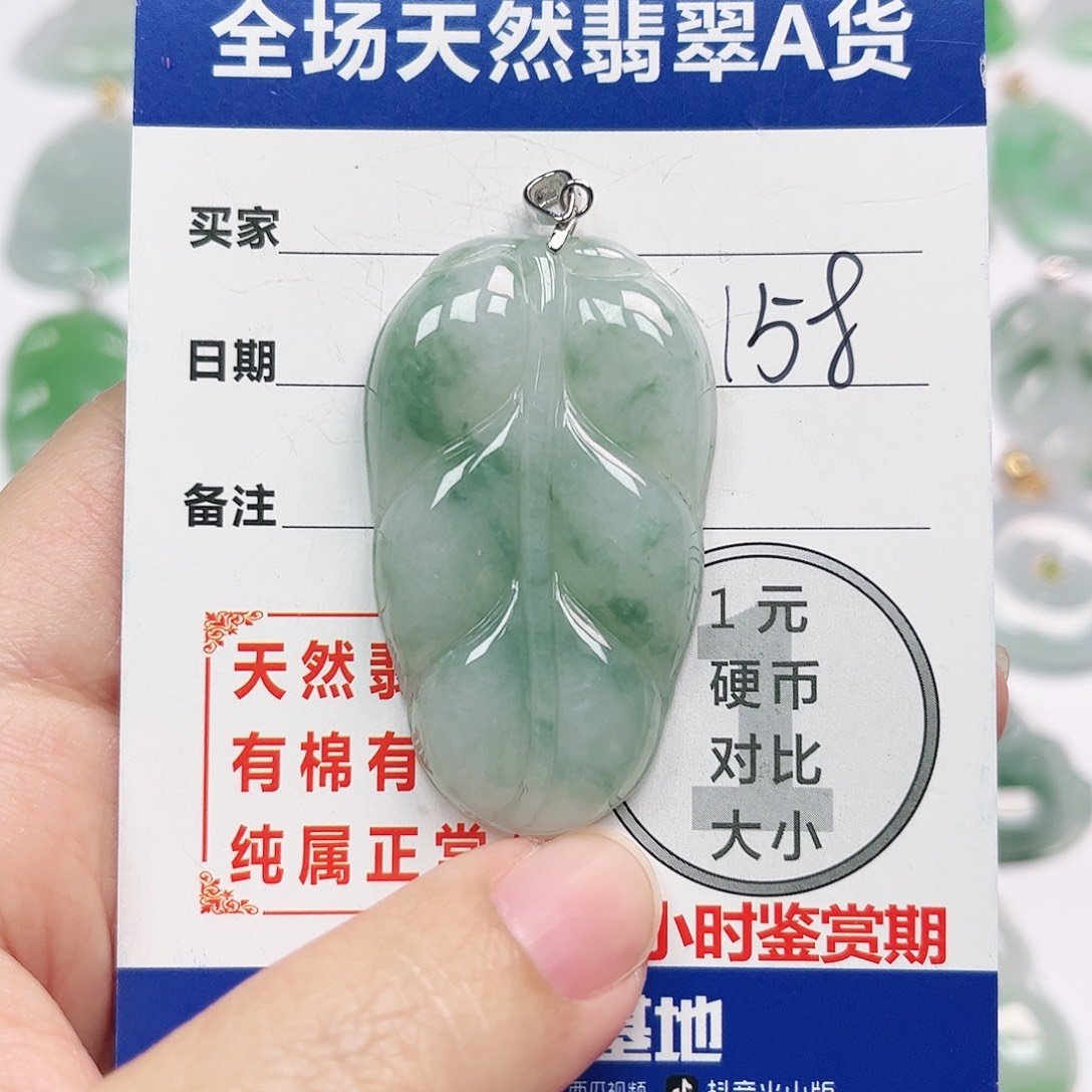 翡翠银S925镶嵌挂件