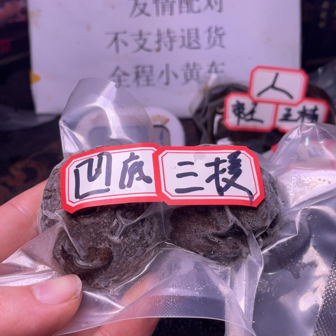 小***泽文玩核桃把件文玩任赵