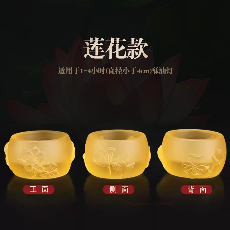 圆通古法琉璃酥油灯莲花铜钱烛台中式摆件装饰品古法琉璃宝藏文创