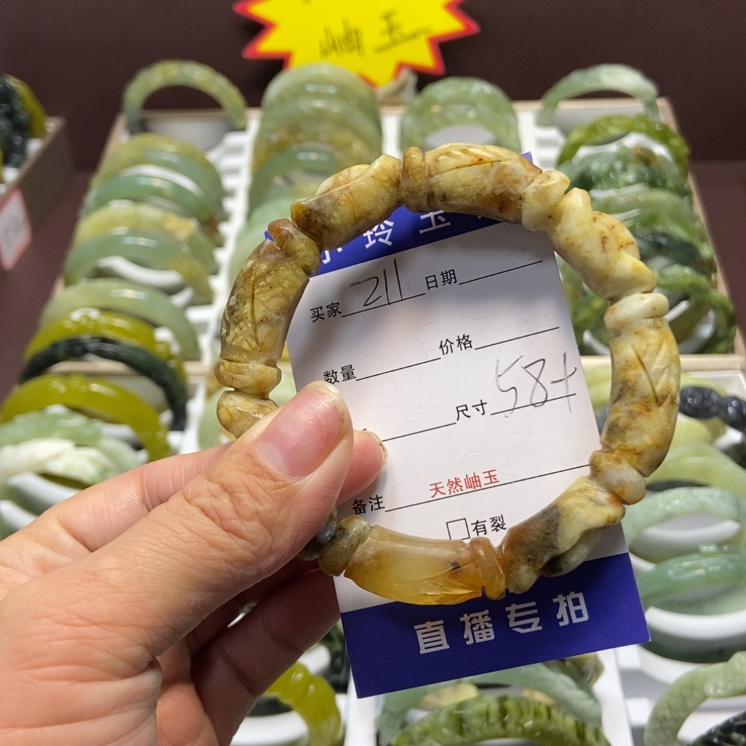 蛇纹石玉手镯未镶嵌