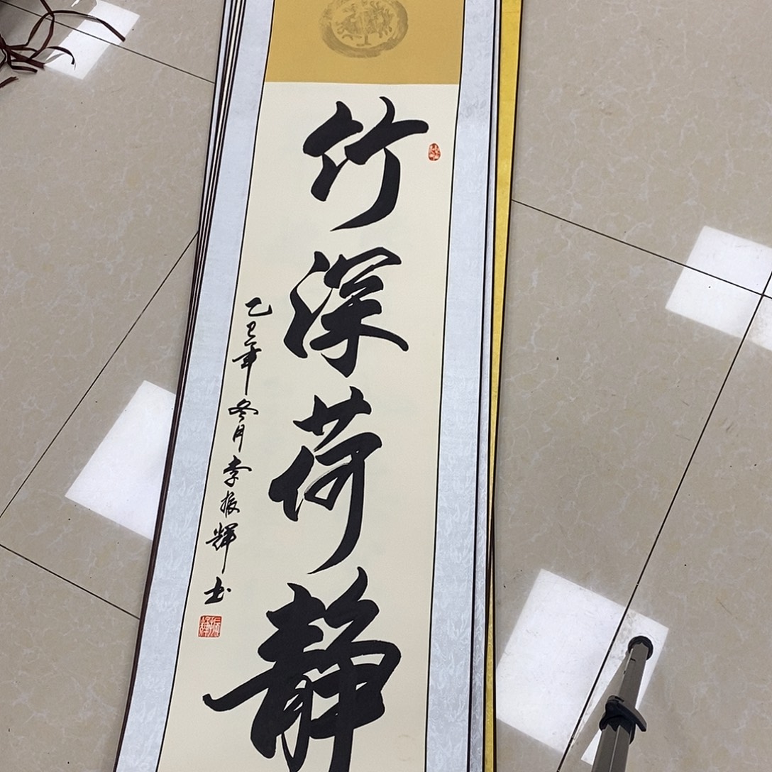 书法书法作品参加