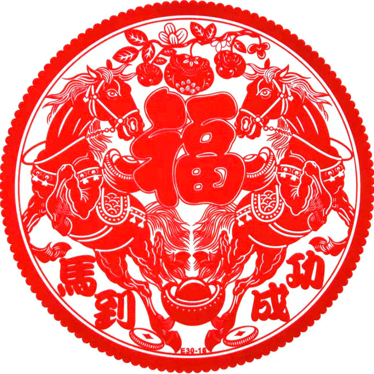 【厂家福利】马年加厚新款窗花新年装饰静电福字新款植绒窗花剪纸