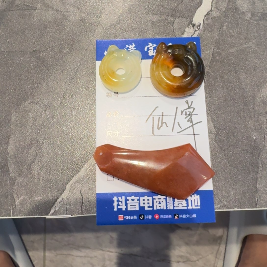 仙****蛇纹石玉未镶嵌颈饰