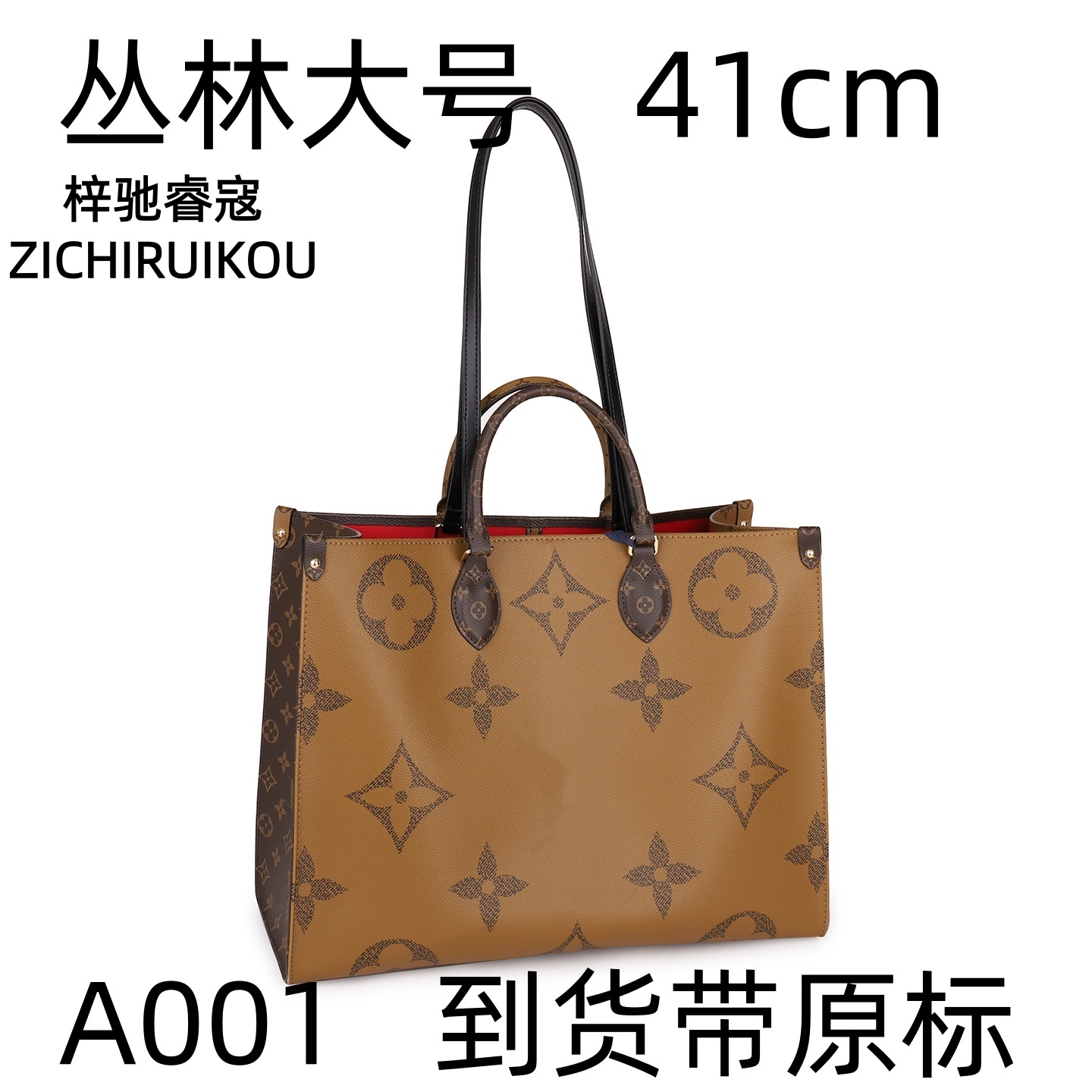 A001 丛林大号 41cm内胆包内衬包收纳整理包撑型单肩包