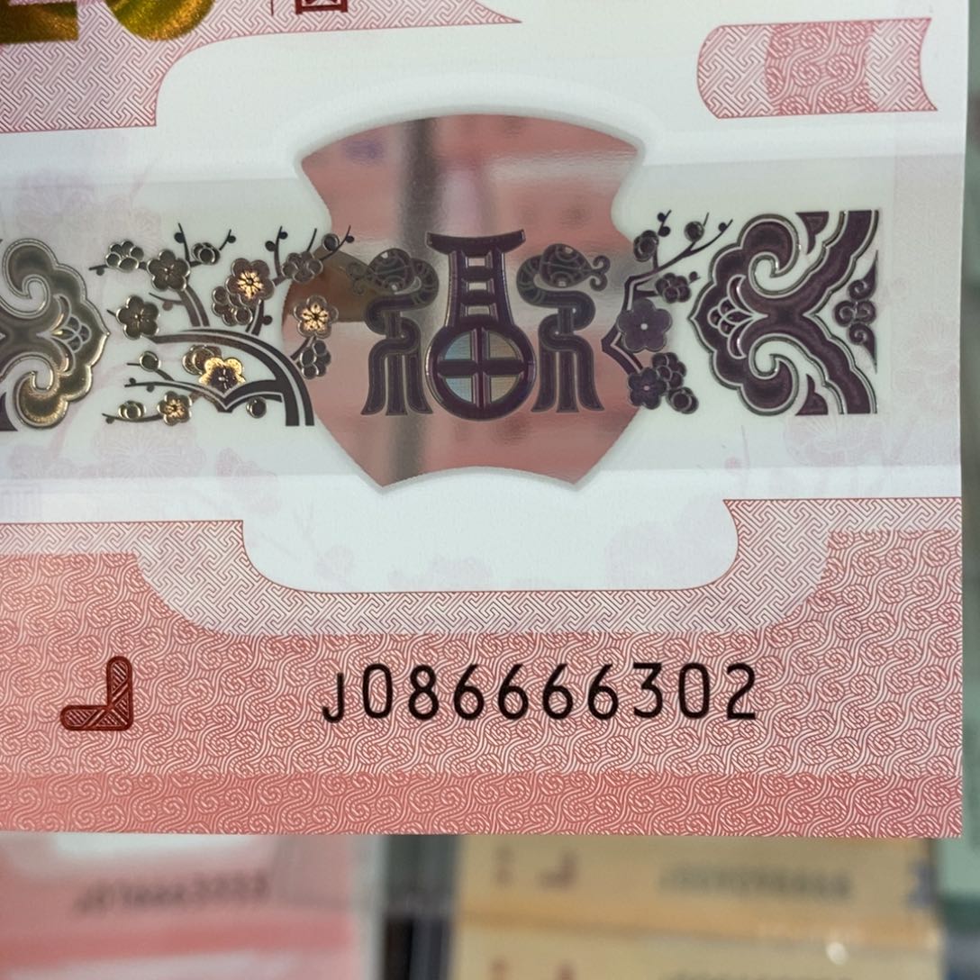 塑料6302………………………………