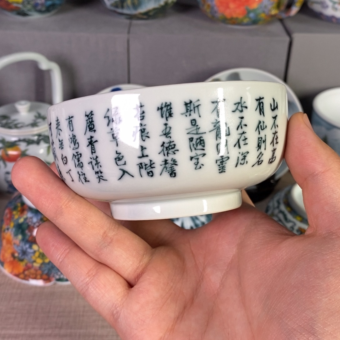 书画陋室铭老师的作品