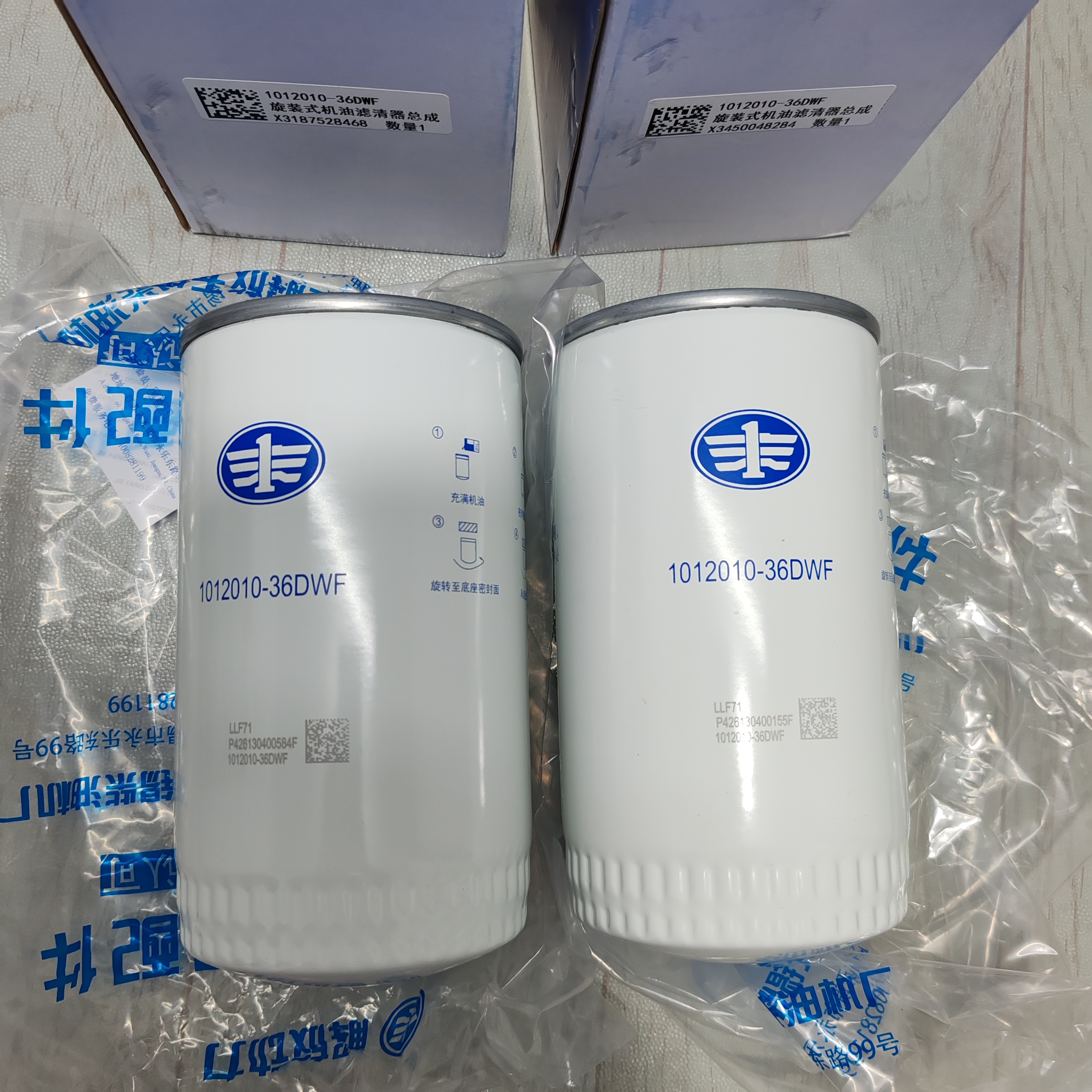 解放J6锡柴原厂机油滤芯36D长效机油滤芯滤清器640正品