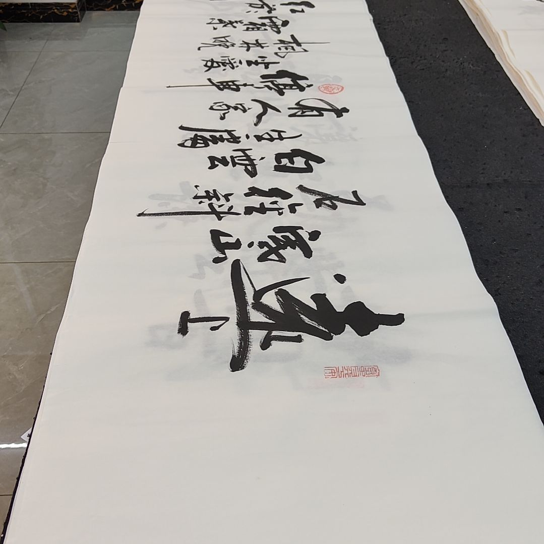 白武坤白老师作品一副