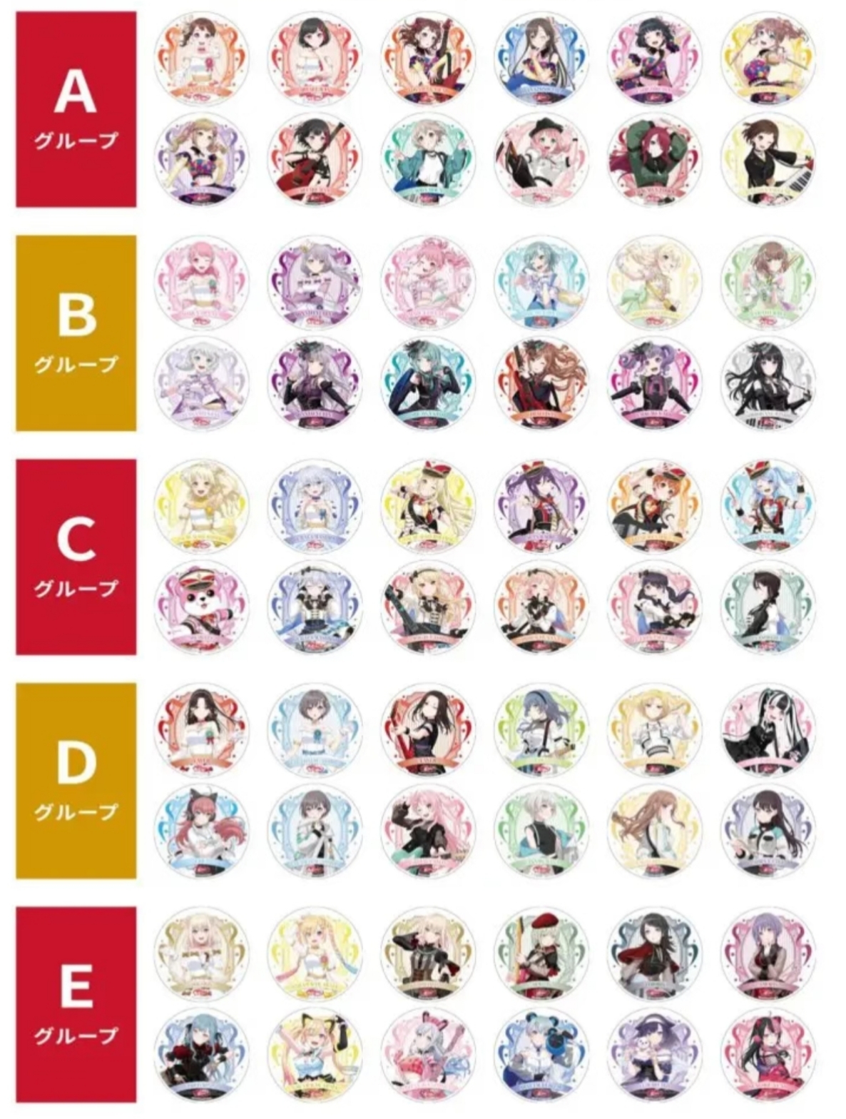 bangdream 邦邦 A咖 亚克力杯垫 贴纸 小卡