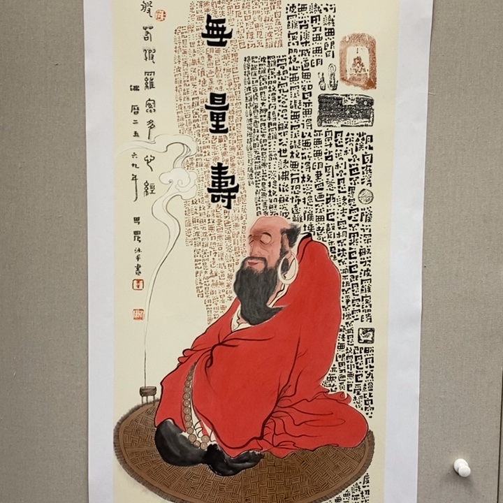 国画亲笔手绘原创