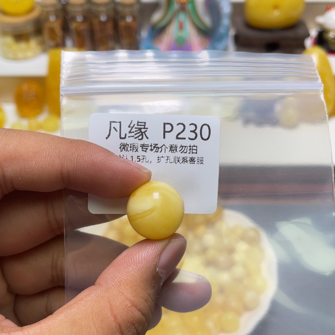 琥珀珠宝奇石未镶嵌