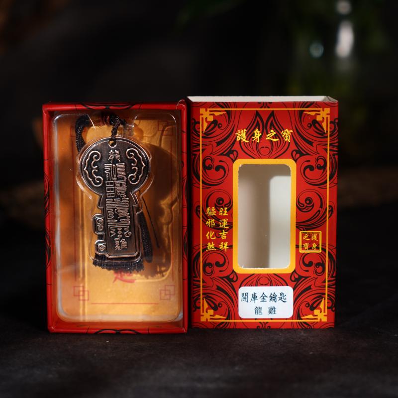 【香掌柜】开米库钥匙【发一件】
