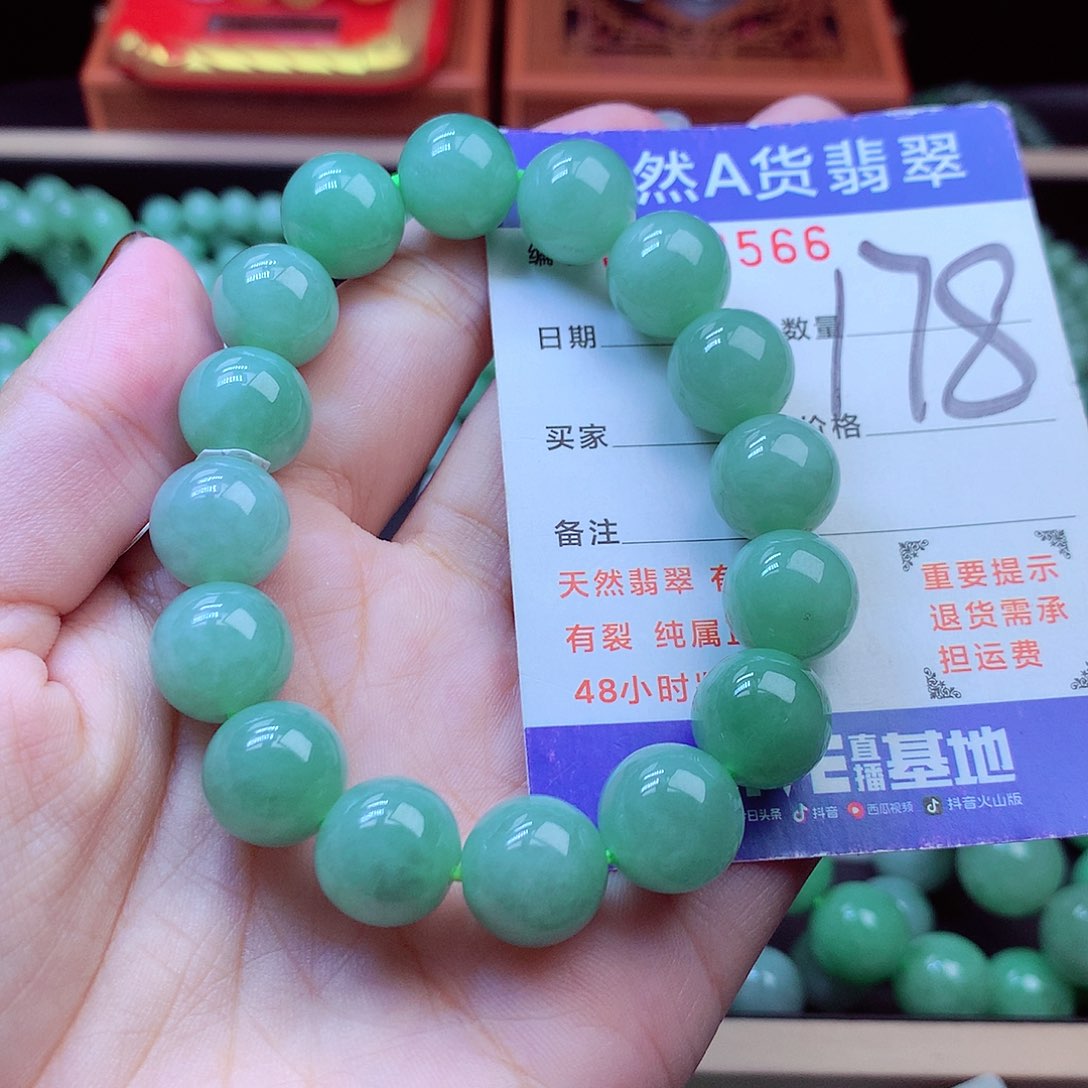毛衣链未镶嵌翡翠13➕