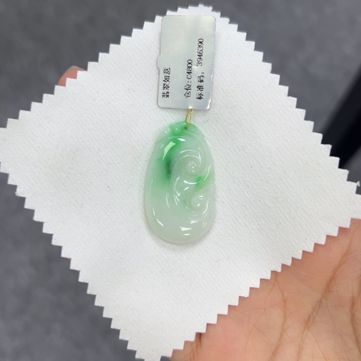 颈饰未镶嵌翡翠S***家如意