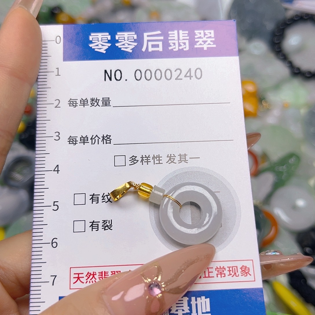 翡翠未镶嵌颈饰hhh