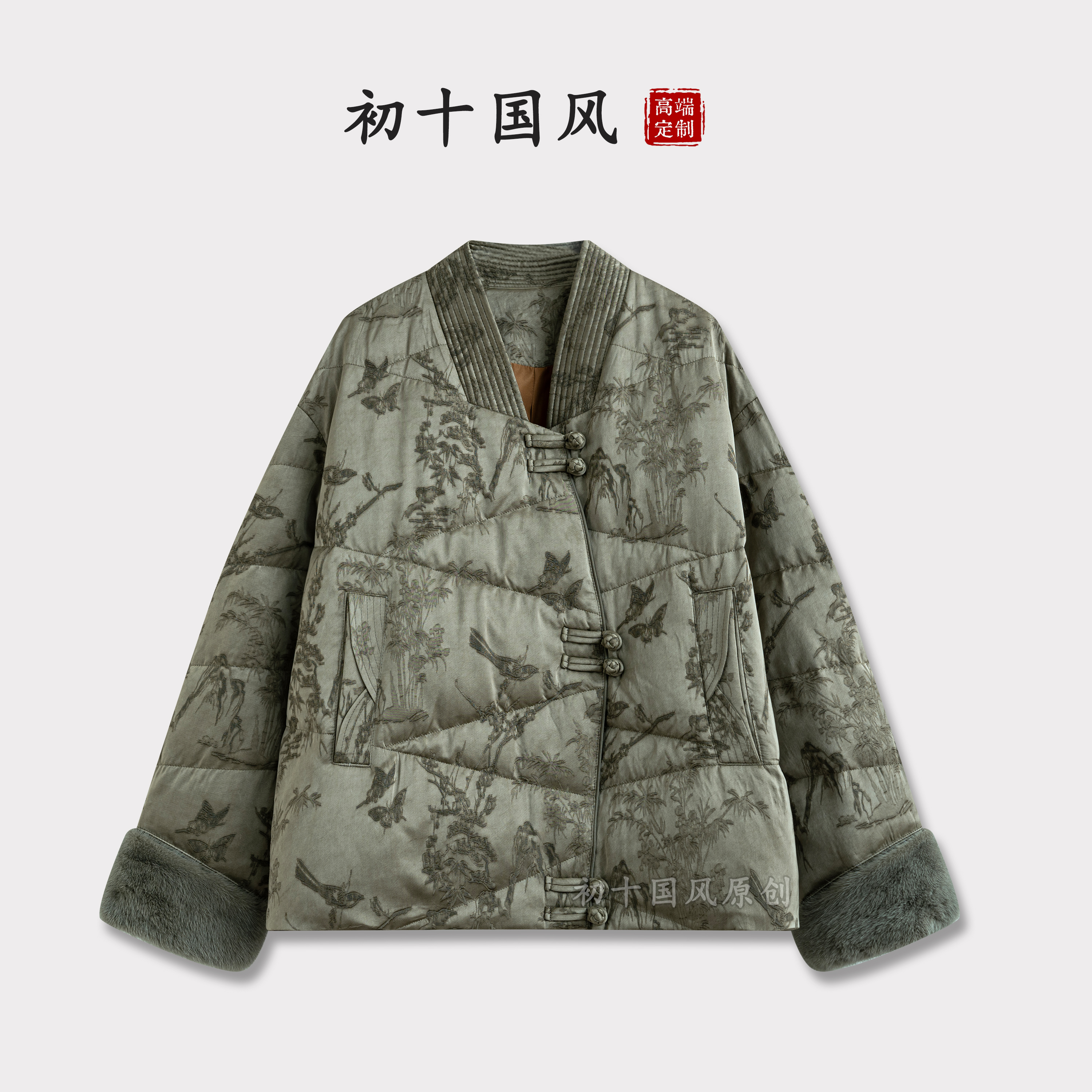 新中式冬季保暖鹅绒服立领上衣水貂毛新中式唐装提花外套S044