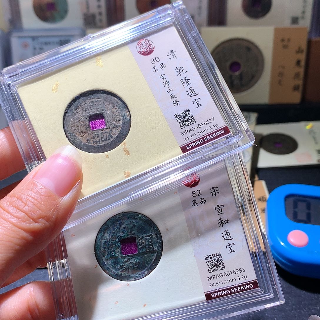 铜21 发财发财发财发财