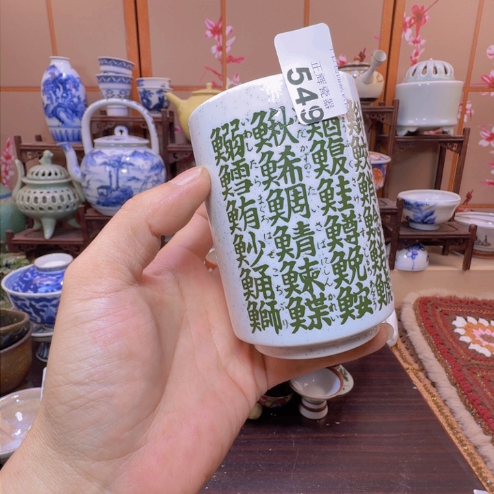 杯549啊啊啊啊啊啊啊啊啊啊啊啊