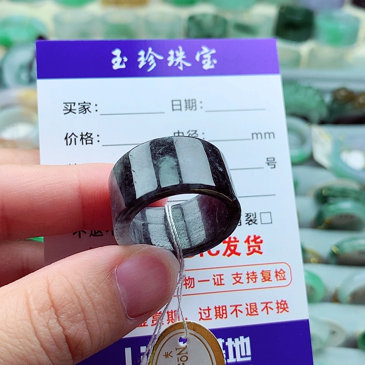 翡翠戒指未镶嵌22.23号