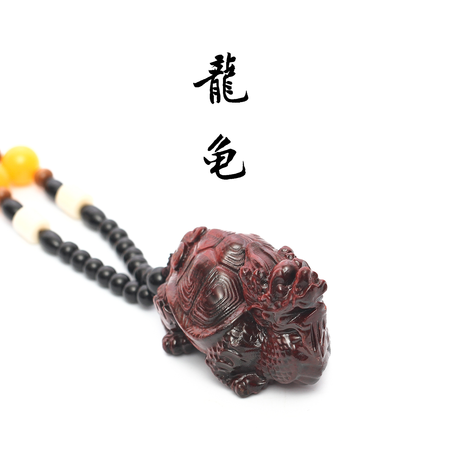 AD161-手把件龙龟把玩件（运费险）161