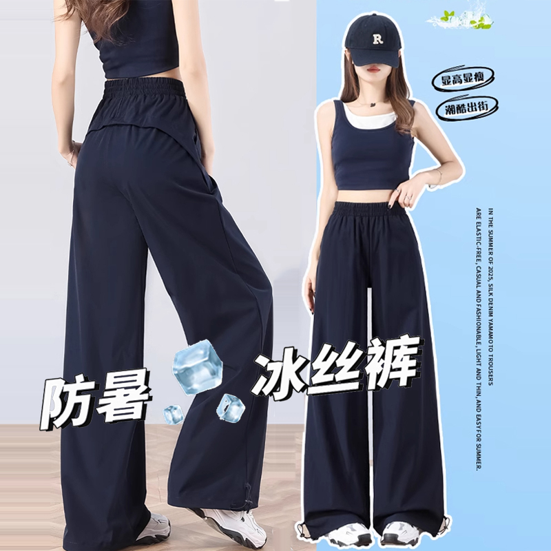 夏季胖妹妹休闲裤2025大码遮胯显瘦松紧腰速干工装裤薄款少女长裤
