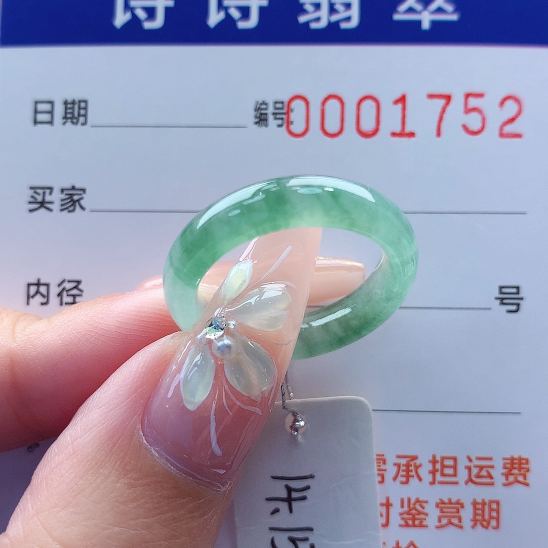 翡翠戒指未镶嵌缅甸A货